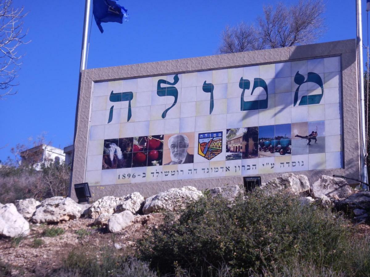 וילה א-לה נוף Villa Metula Exterior photo